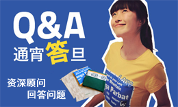離岸問答