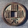 孤島