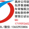 羅子言