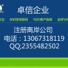 summer離岸