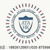 日聰企業顧問NA