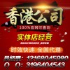 凱迪國際20118