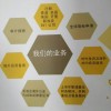 駿德Rafael