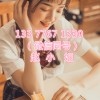 頂創趙小姐