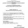 陳小東