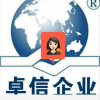 卓信企業Winnie