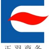 正羽商務Serena