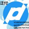 泛付市場部匯遠