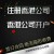 Alina騰聯