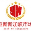 深圳亞新咨詢