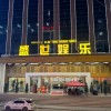 盛世國際