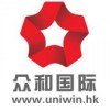 深圳眾和匯業國際商務顧問有限公司