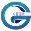 瑞騰國際商務咨詢（深圳）有限公司